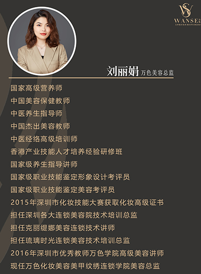 麗娟.jpg
