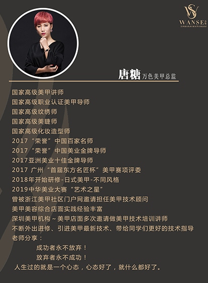 唐糖.jpg