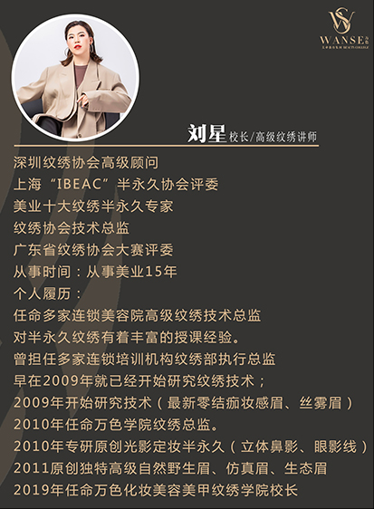 劉星.jpg