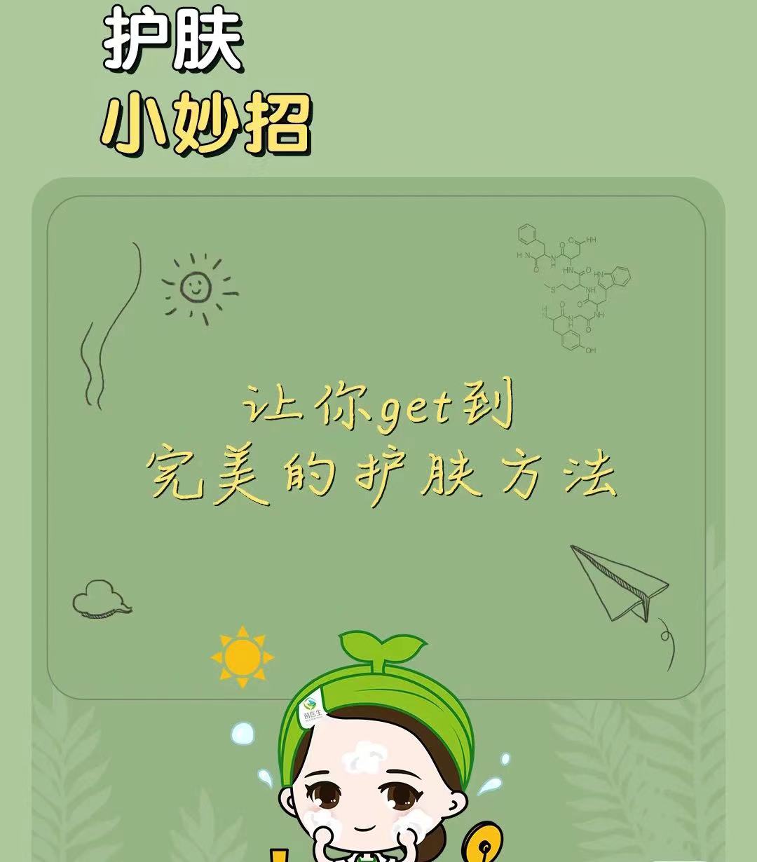 微信圖片_20221021210150.jpg